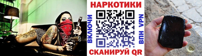 Наркота Заинск А ПВП Меф ГАШ МАРИХУАНА Бутират Кетамин COCAIN