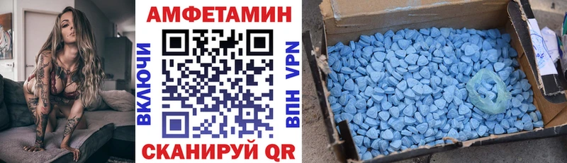 хочу наркоту  Заинск  АМФ VHQ 