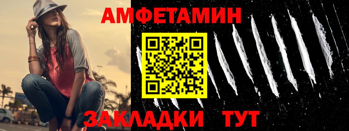 Амфетамин 98%  Вход с VPN  Заинск 