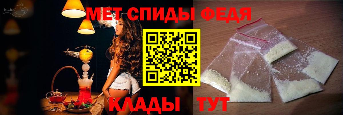 Amphetamine VHQ Заинск