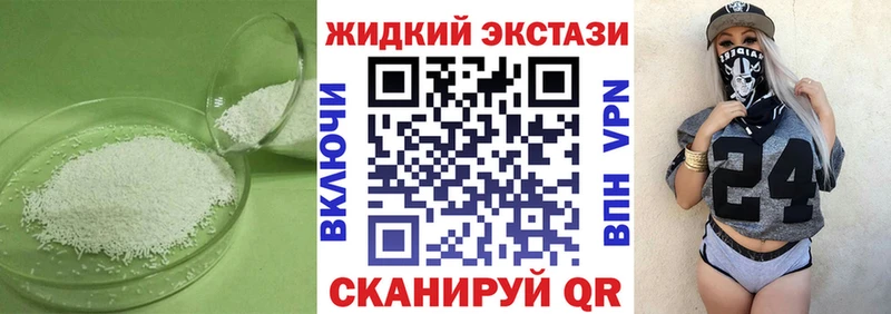 Бутират бутандиол  Заинск 