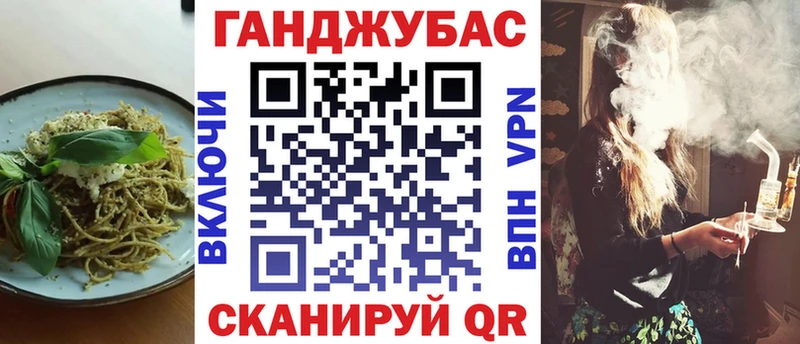 Печенье с ТГК конопля  где можно купить наркотик  Заинск 
