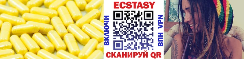 Экстази ешки  закладки  даркнет какой сайт  Заинск 