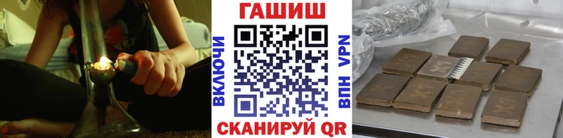 Гашиш хэш  сколько стоит  mega   Заинск 