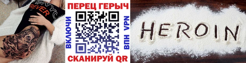 как найти закладки  Заинск  Героин гречка 