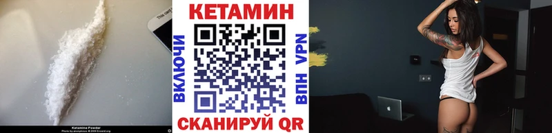 Кетамин ketamine  Заинск 