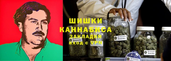 бошки Армянск