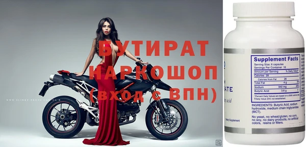 спиды Балабаново