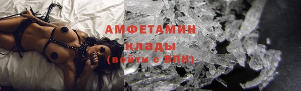спиды Балахна
