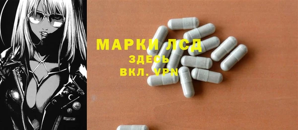 спиды Балахна