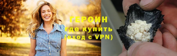 спиды Балахна
