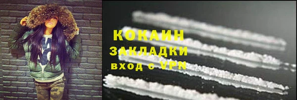 спиды Балахна