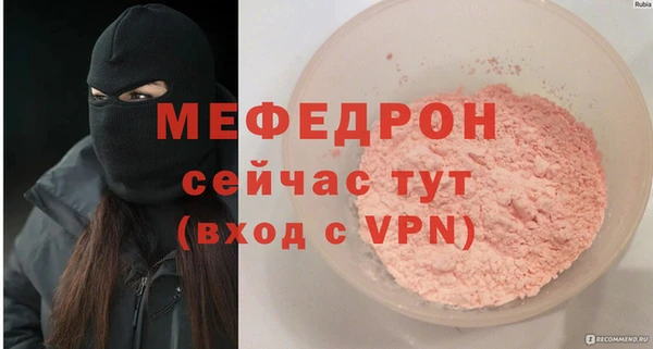 МДМА Баксан