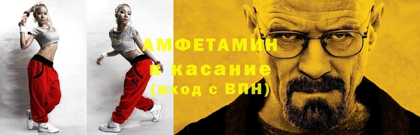 меф VHQ Арсеньев