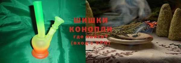 альфа пвп VHQ Воткинск