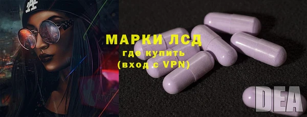 спиды Балабаново