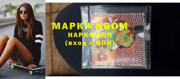 спиды Балахна
