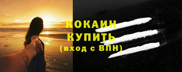ПСИЛОЦИБИНОВЫЕ ГРИБЫ Всеволожск