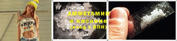 спиды Балабаново