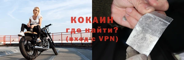 бошки Армянск