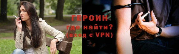 МДМА Баксан
