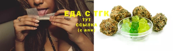 спиды Балахна