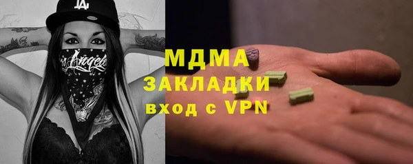 спиды Балабаново