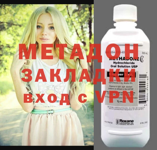 гидра Аркадак