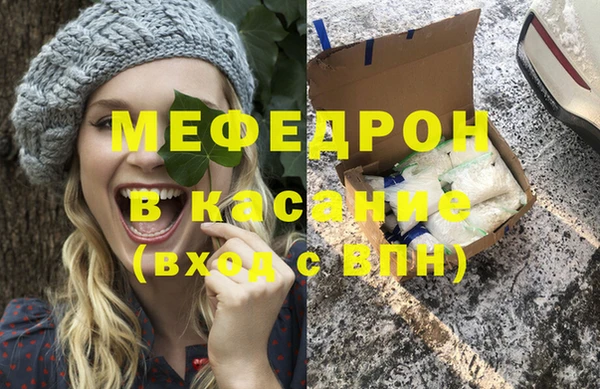 бошки Армянск