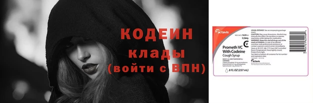 спиды Балахна