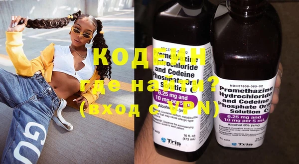 альфа пвп VHQ Воткинск