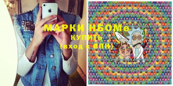 ПСИЛОЦИБИНОВЫЕ ГРИБЫ Всеволожск