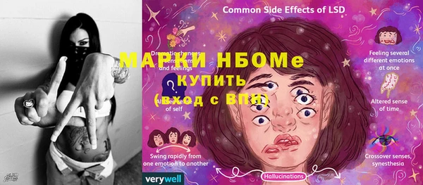 МДМА Баксан