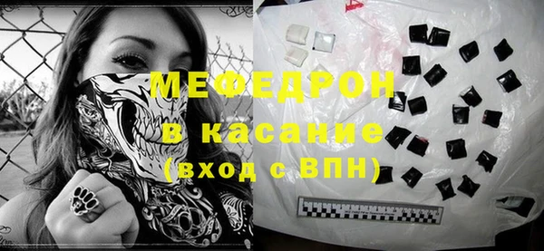 спиды Балабаново