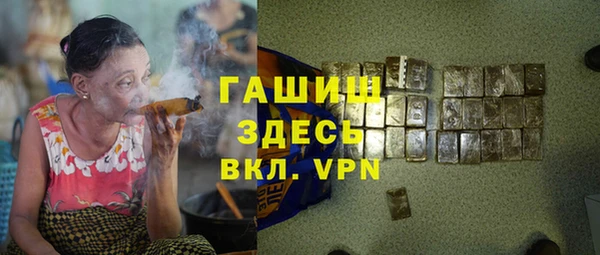гидра Аркадак