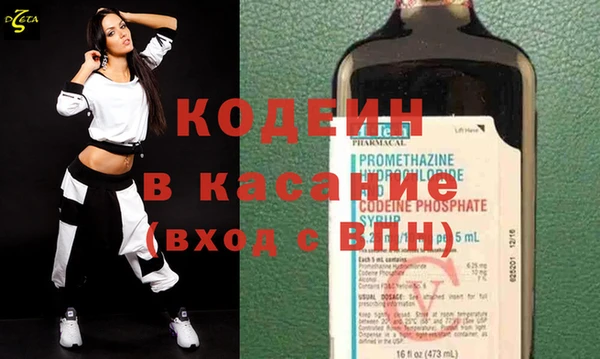 спиды Балахна