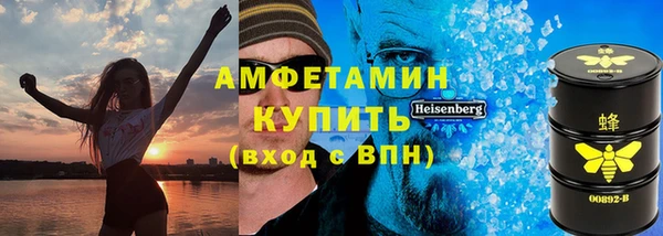гидра Аркадак