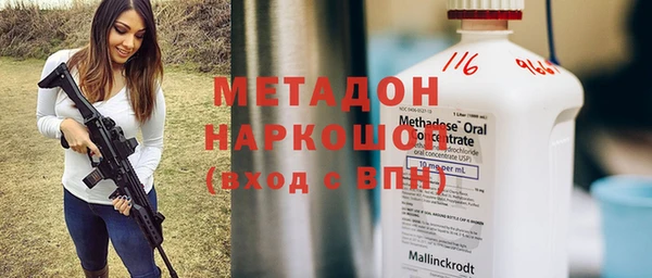меф VHQ Арсеньев