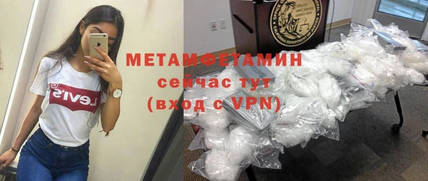 спиды Балабаново