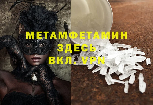 меф VHQ Арсеньев
