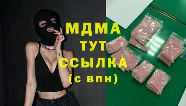 спиды Балахна