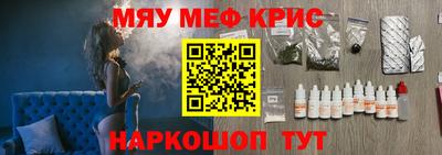 синтетический гашиш Камышлов