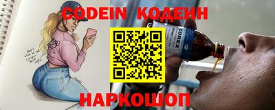 бутик Канаш