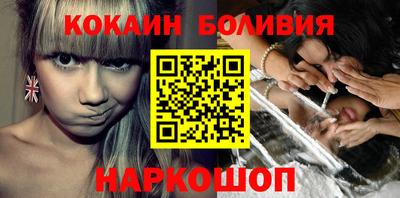 бутик Кандалакша