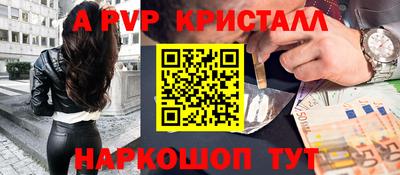 синтетический гашиш Камышлов