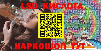 синтетический гашиш Камышлов