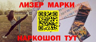 синтетический гашиш Камышлов