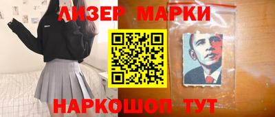 бутик Кандалакша