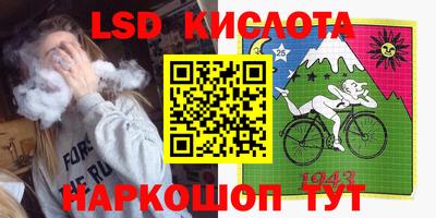 синтетический гашиш Камышлов