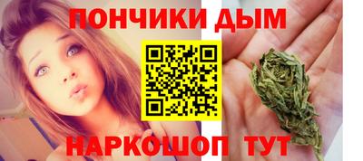 бутик Кандалакша